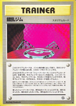 ポケモン EXTRA RULE 3 vs 3カード１枚旧裏 ポケカ 旧裏 ニャース EXTRA RULE - メルカリ