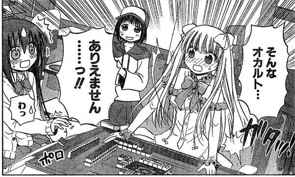 ポケモンカード旧裏 第9回関西旧裏ポケカオフ Neo レポート その2 激闘編 前編 Daydream Holic Night