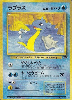 ポケモンカード旧裏】デッキ紹介『なにがなんでもラッキーさん
