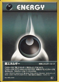 ポケモンカード旧裏】旧裏面入門者のススメ「5-4．盗み取れ！旧