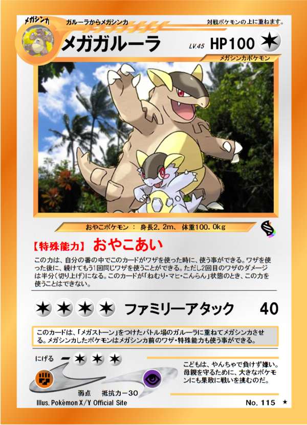 メガシンカポケモンカードセット シュウリあり 抽選販売】ポケモンカードゲーム MEGA 拡張パック メガ