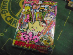 ポケモンカード旧裏】幻の最強カード！？ マチスのサンダースについて