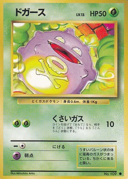 ポケモンカード】手軽に遊べるパーティゲーム！「ポケカ大富豪 