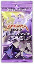 ポケモンカード旧裏】旧裏環境カードランク「neo4 闇、そして光 ポケモンカード旧裏】旧裏環境カードランク「neo4 闇、そして光