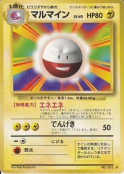 ポケモンカード ワニノコ・アリゲイツ・オーダイル 旧裏 - メルカリ