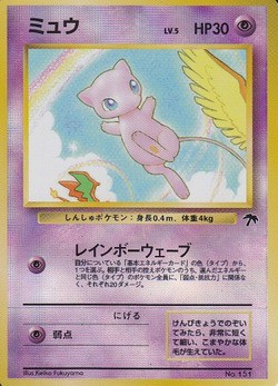 ポケモンカード旧裏】第6回高槻方面旧裏対戦会レポート : Daydream