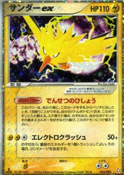 ポケモンカードXY】拡張パック第3弾「ライジングフィスト」感想