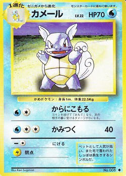 ポケモンカード旧裏】（※過去記事）旧裏面入門者のススメ「5-4