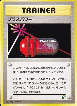 1999年ポケモンカード 英語版 旧裏 Water Blastジャングル まとめ VINTAGE 1999 Pokemon Water Blast/Power Reserve Empty Decks