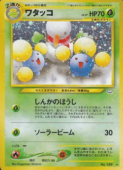 ポケモンカード旧裏】デッキ紹介『ワタッコピクシー