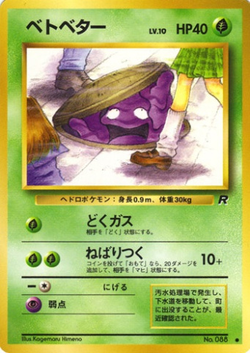 ポケモンカード旧裏】世界王者Jason氏が語る旧裏環境の歴史⑧「日本