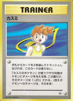 旧裏ポケモンカード11枚+3デッキ戦 ポケモンカード 旧裏面 拡張シート 3デッキ戦 デッキ交換戦