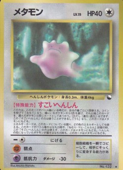 ポケモンカード旧裏】現代旧裏環境のすべて―環境徹底解説―（前編