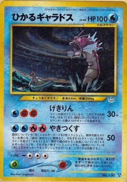 ポケモンカード旧裏】デッキ紹介『ひかるのキラやば～☆オールスターズ