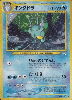 ポケモンカード旧裏】旧裏面入門者のススメ「5-4．盗み取れ！旧