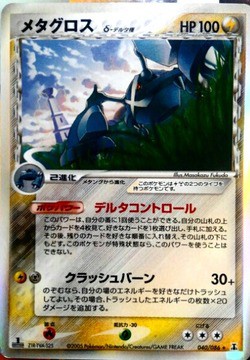 ポケモンカードADV/PCG】世界王者Jason氏が語るポケモンカードの