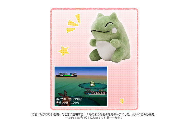 ポケモンbw ポケモンスマッシュ の山本隊員のパーティがガチ過ぎる件 Daydream Holic Night