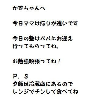 Ps皆無のりあんの２垢でピラミッド１ ８層 前編 ドラクエ10でまいっちんぐ