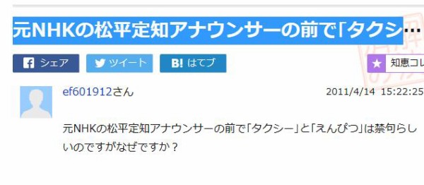 テレビの 軽い 副 音声 を 考える Livedoor Blog ケンイチ 脳出血との闘い