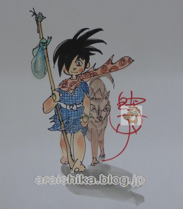 サスケ 白土三平 直筆サイン入り 直筆カラーイラスト色紙 The Collection あらい歯科 Blog