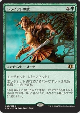 妨害カード 緑単ジェネラルで使えるジェネラル対策 Edh探求ブログ