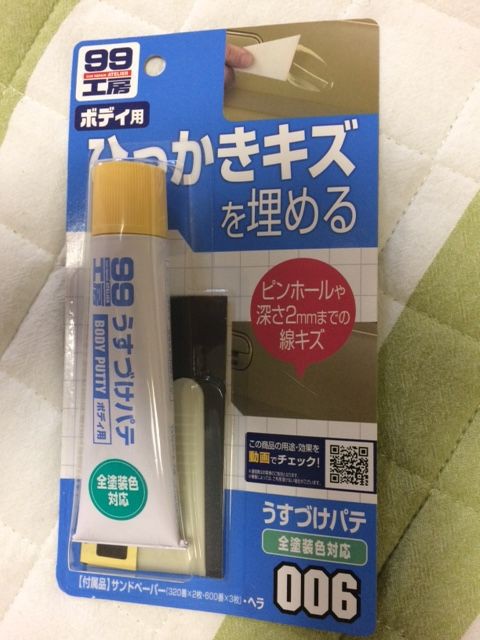 【利益還元祭】２個セット ＧＳ４００ガソリンタンク サフ/未塗装 塗装用 利益還元祭】GS400ガソリンタンク サフ/未塗装 塗装用 パーツ