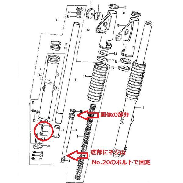 CB750FOUR レストア日記 フロントフォーク オーバーホール ① : CB750Four＆CL250 レストア日記 アラ還ライダーの備忘録