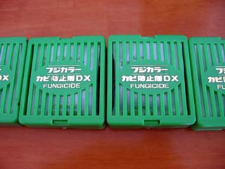 カビ防止剤dx Ginsya