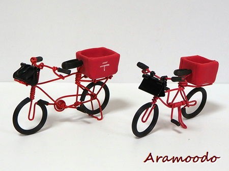 赤い郵便自転車 aramoodo 雑記 赤い郵便自転車 aramoodo 雑記