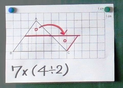 5年 四角形と三角形の面積 ゲンタの授業ポートフォリオ