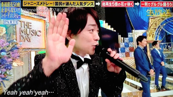 Happinessの煽り Themusicday21 櫻井翔と七色の嵐フルな日々