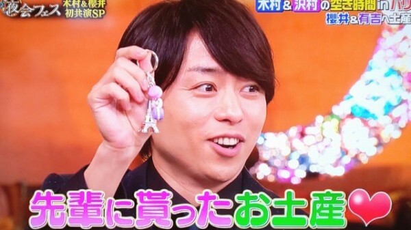 嵐ドキュメンタリーvoyage 12観ました 櫻井翔と七色の嵐フルな日々