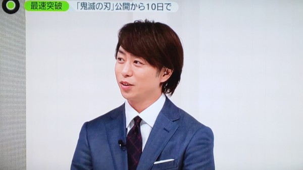 Zero翔くん幸せです 櫻井翔と七色の嵐フルな日々 Zero翔くん幸せです 櫻井翔と七色の嵐フルな日々