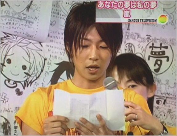 嵐 相葉雅紀 15年ぶりにメンバーへ手紙 休止と書いて パワーアップ と読む 全文掲載 嵐さんが大好き全力応援ブログまとめ 嵐 相葉雅紀 15年ぶりにメンバーへ手紙 休止と書いて パワーアップ と読む 全文掲載 嵐さんが大好き全力応援ブログまとめ