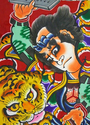 津軽凧絵師 松山清風 弘前再発見