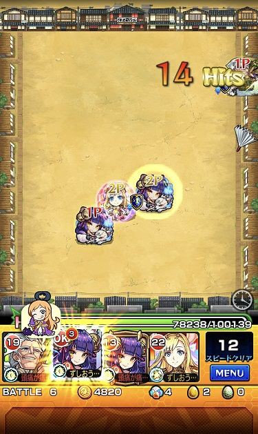 モンスト 夜更かし おひとりさまのモンスト