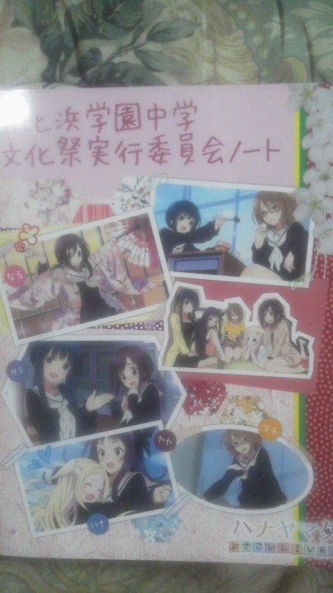 ハナヤマタよさこいｌｉｖｅ カラフル文化祭ｂｏｘを購入 ゲームの話 戦場の魔王のゆるダラ日記