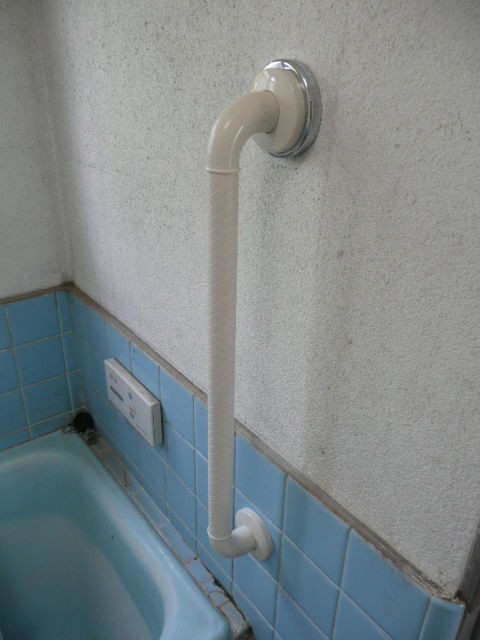 浴室手すり スペーサー使用 大阪 アーキスクエア公式ブログ Archisquare Blog 大阪 城東区