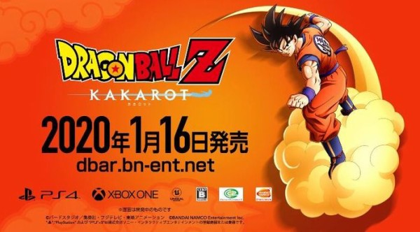 ドラゴンボールzカカロット プレイアブルキャラ 孫悟飯 青年 ベジット ボス ブウ 純粋 のスクリーンショットが公開 Ps5速報