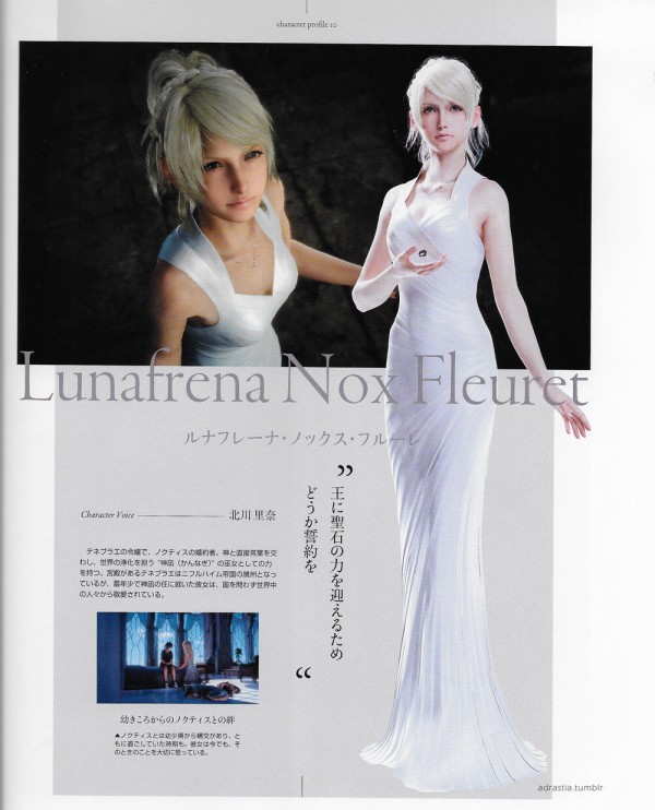 Ff15可愛い女キャラランキングｗｗｗｗｗ Ps5速報