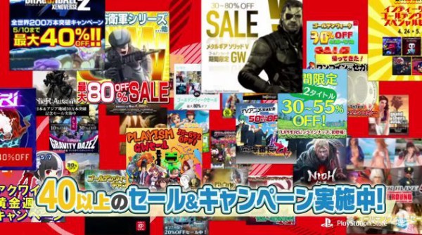Ps Store ゴールデンウィークセール情報まとめ どれもお得すぎいい Ps5速報