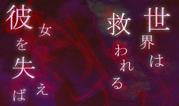 テイルズオブシリーズのキャッチコピーbest3が決定ｗｗ Ps5速報