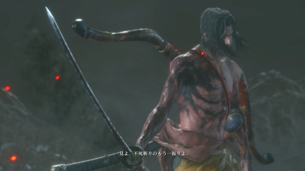 隻狼 黒の不死斬りってどこから持ってきたんだろう そこから浮かび上がる弦ちゃん虫苦手説 Sekiro Ps5速報