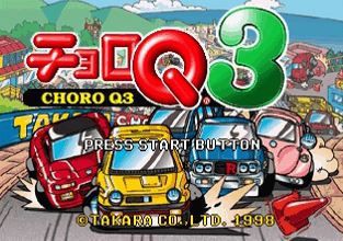 チョロqとかいうレースゲームｗｗｗ Ps5速報