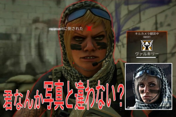 レインボーシックスシージ 女性キャラで一番可愛いのは誰だろう Ps5速報