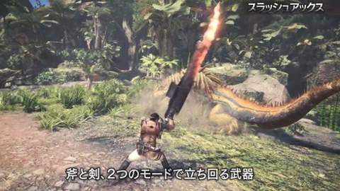 Mhw スラアクを使い始めたんだが立ち回り難しいな モンハンワールド Ps5速報