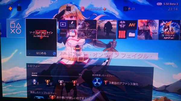 Ps4のカスタムテーマを色々買ってみたんだがどれもしっくり来ない Ps5速報 Ps4のカスタムテーマを色々買ってみたんだがどれもしっくり来ない Ps5速報