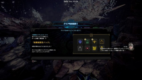 モンハンワールド アイスボーン ハンマーとスラアクのクラッチ強すぎる説 Mhwi Ps5速報