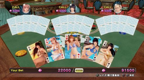 Doax3 オーナーモードでの金策はカジノでポーカーをやれば簡単に貯まるぞ デッドオアアライブエクストリーム3 Ps5速報