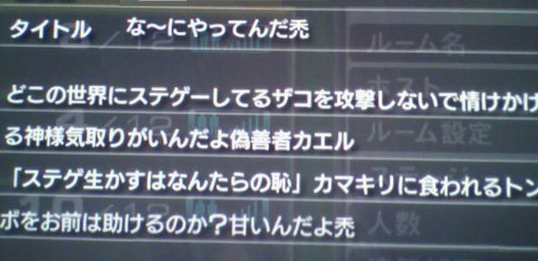 初めてファンメ貰ったんだけど心臓バックバクになるなこれ Ps5速報